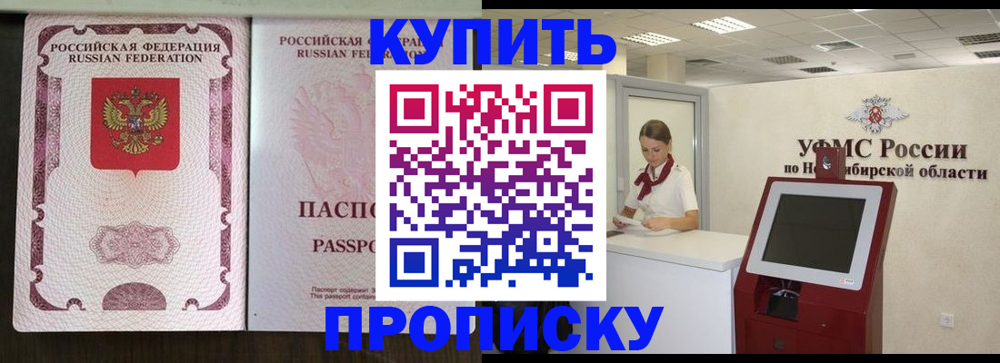 регистрация для дет. сада в Назрани